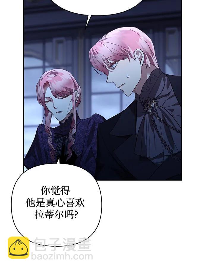 第118话33