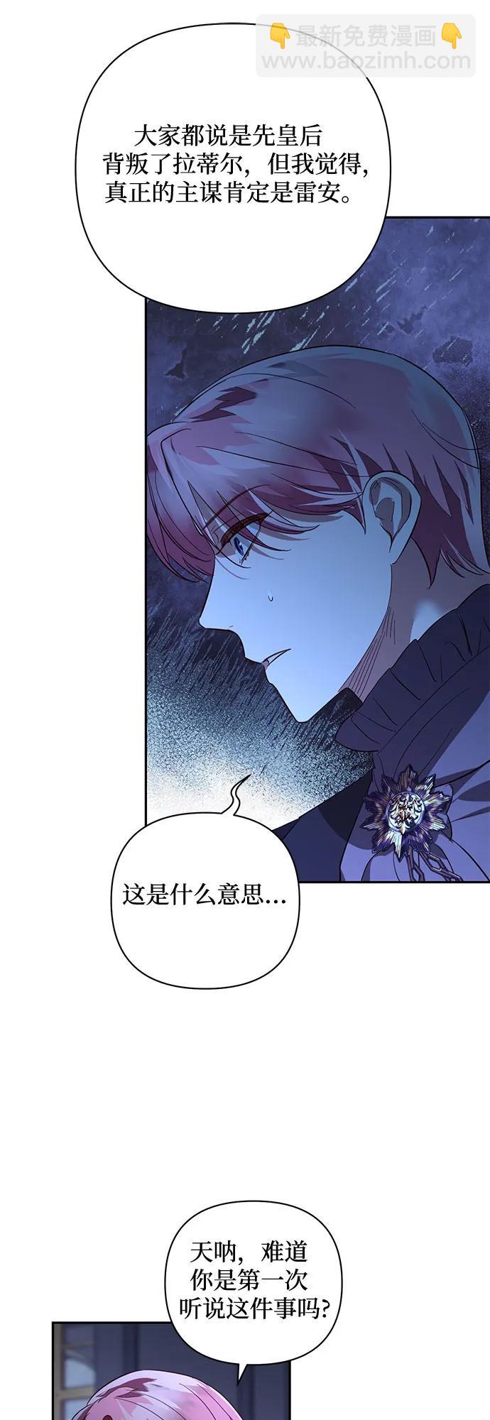 第118话34