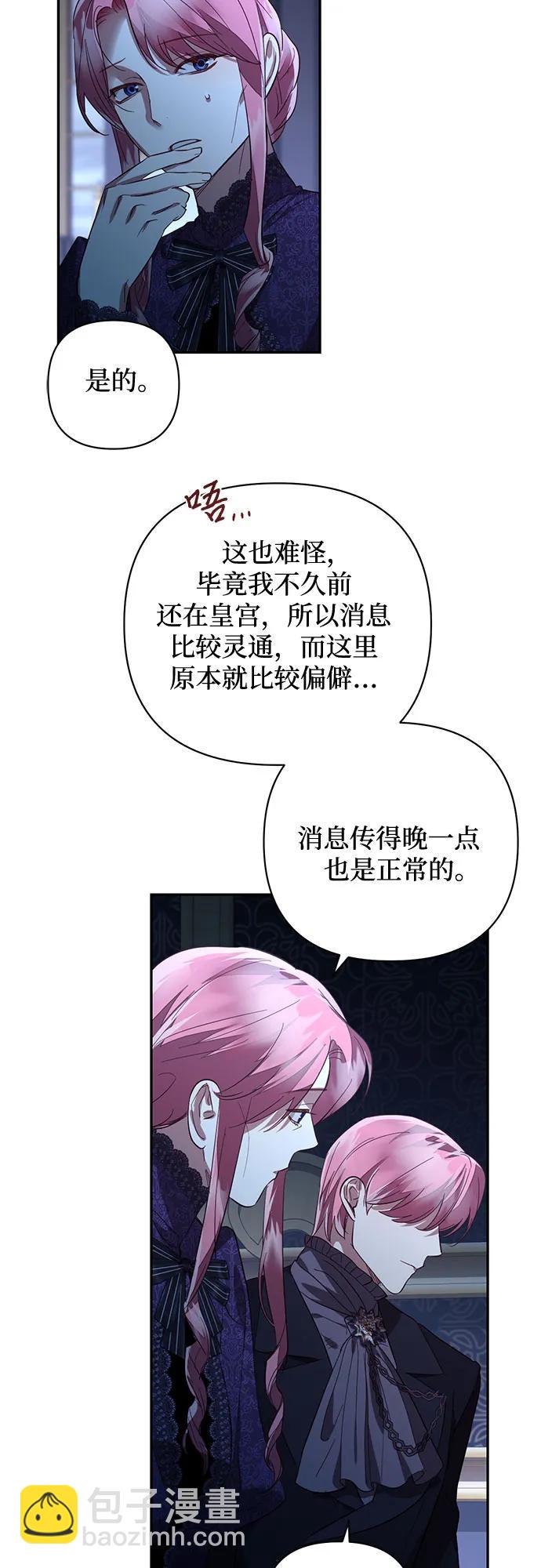 第118话35