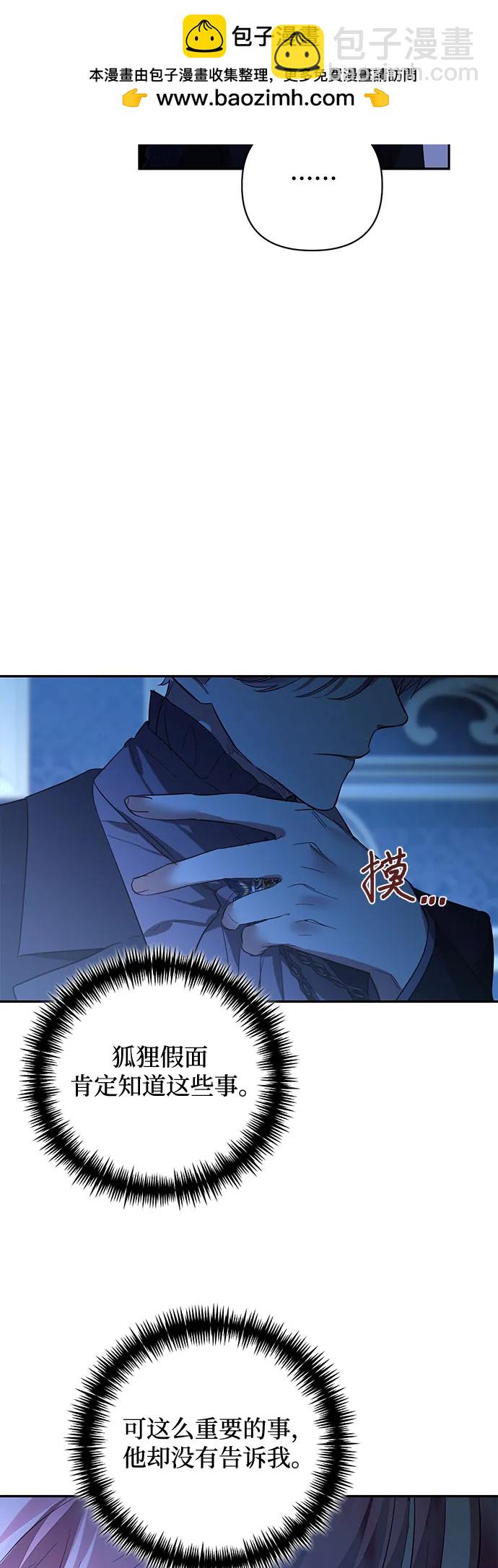 第118话36
