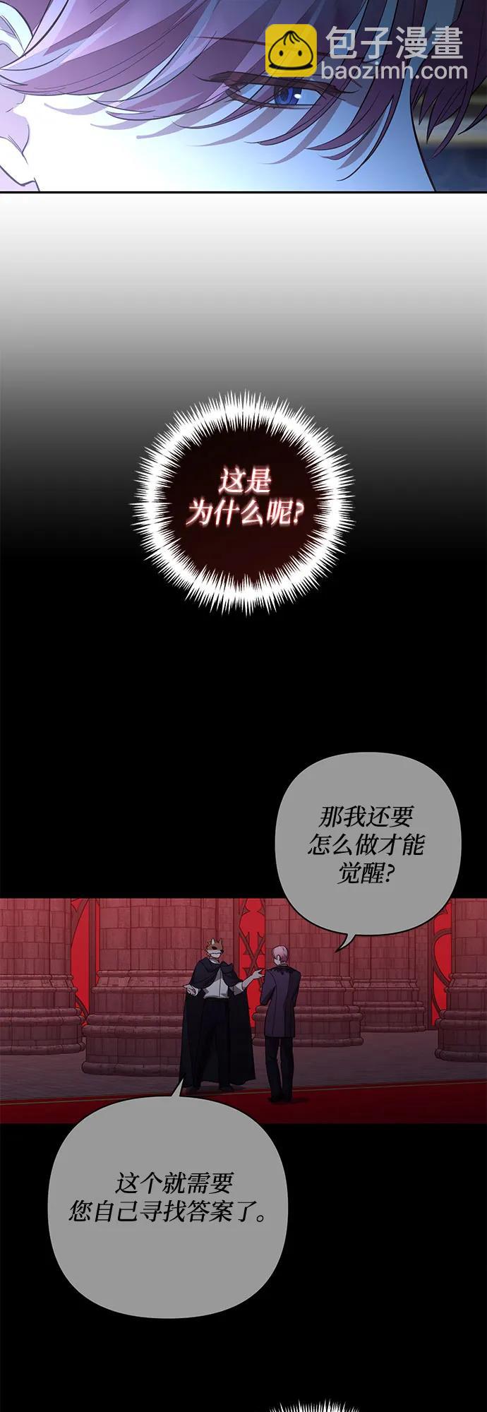 第118话37
