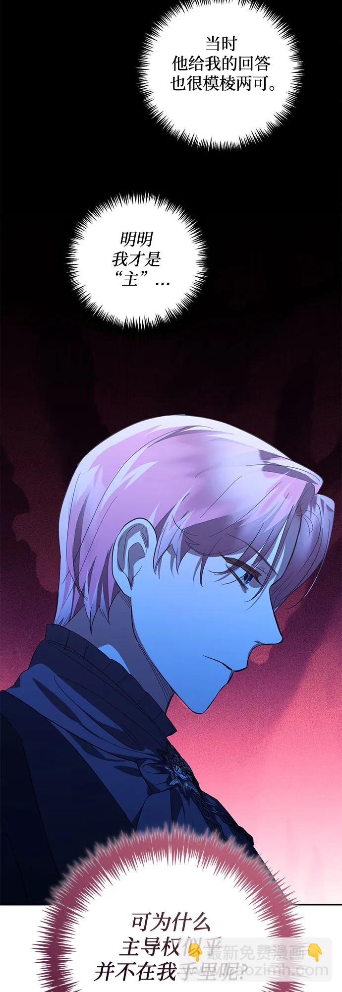 第118话38