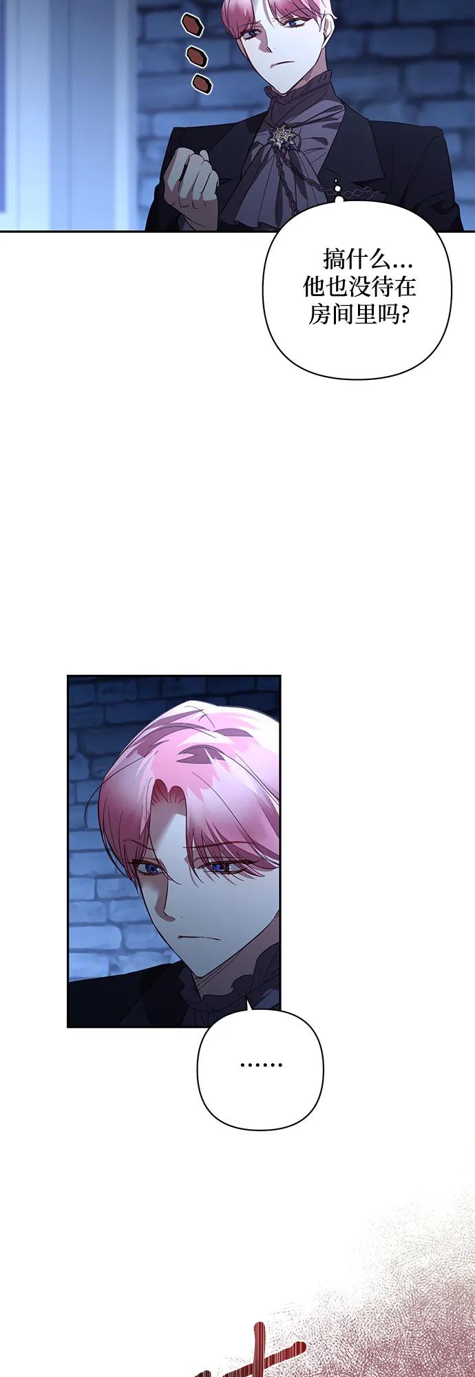 第118话41