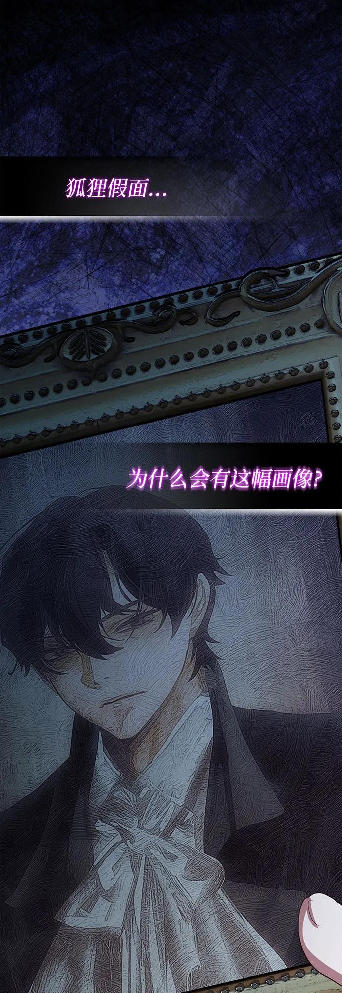 第118话46