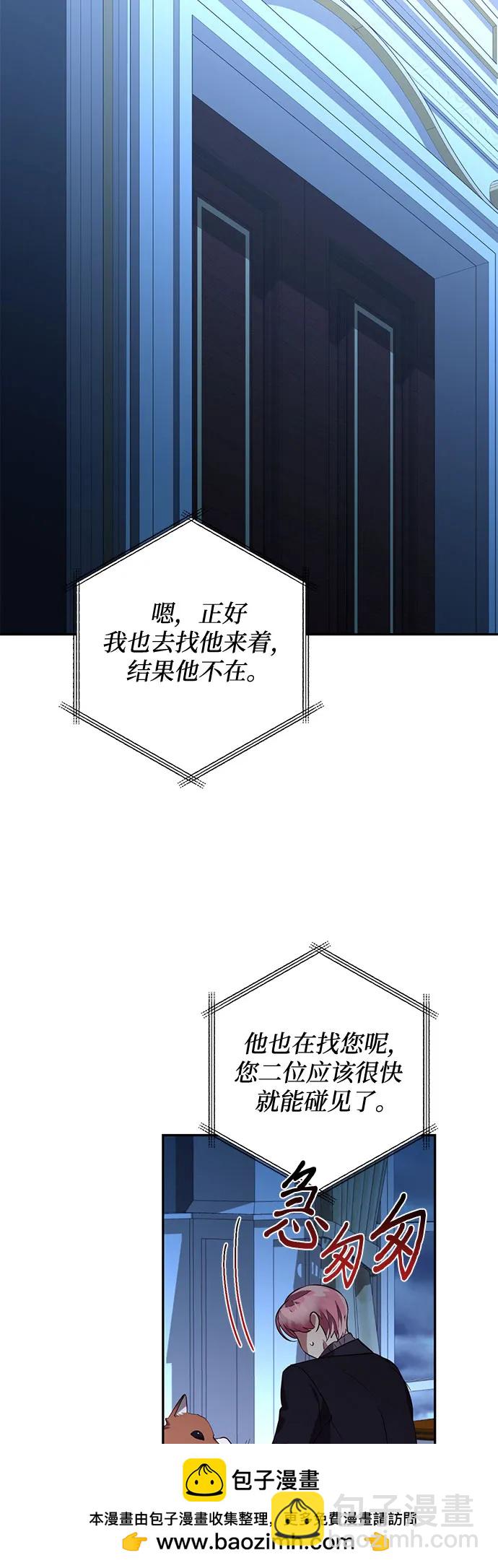 第118话49