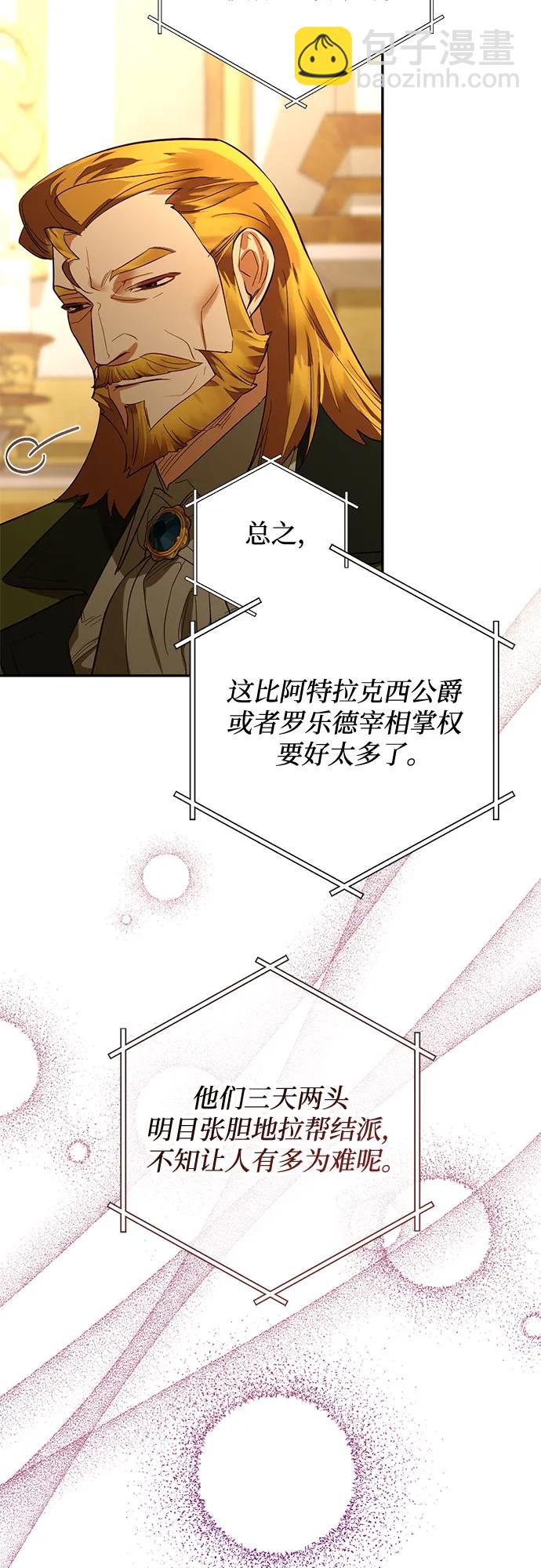 第118话5