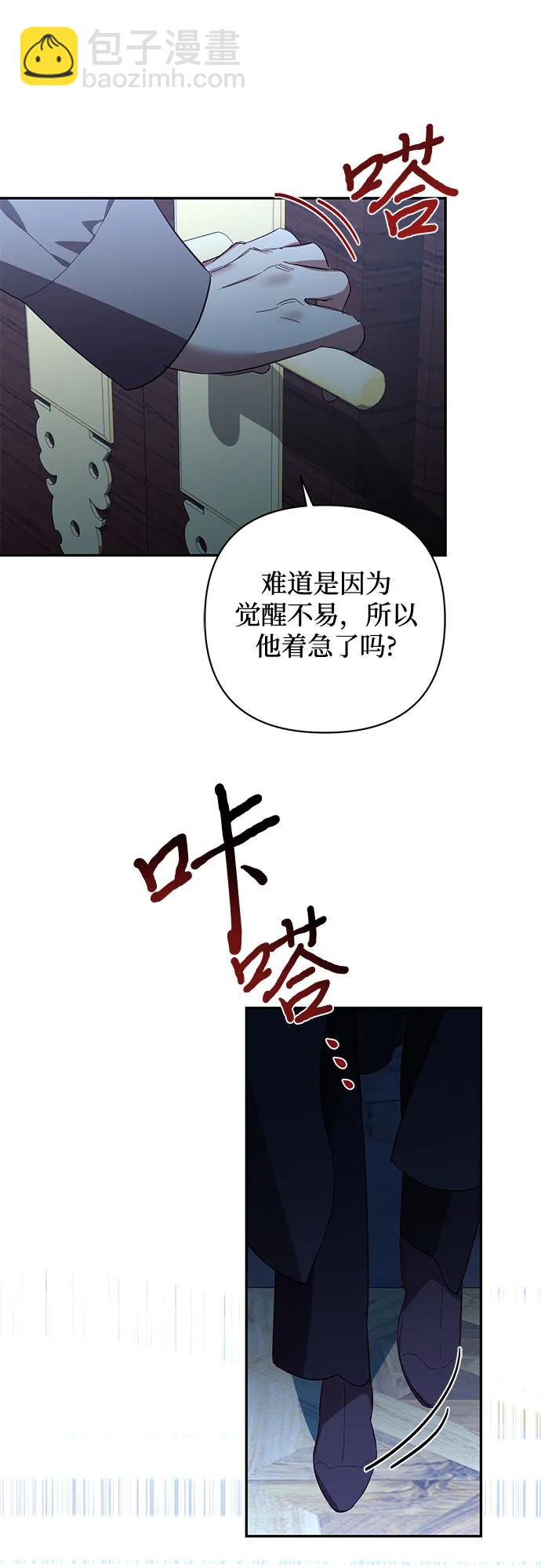 第118话55