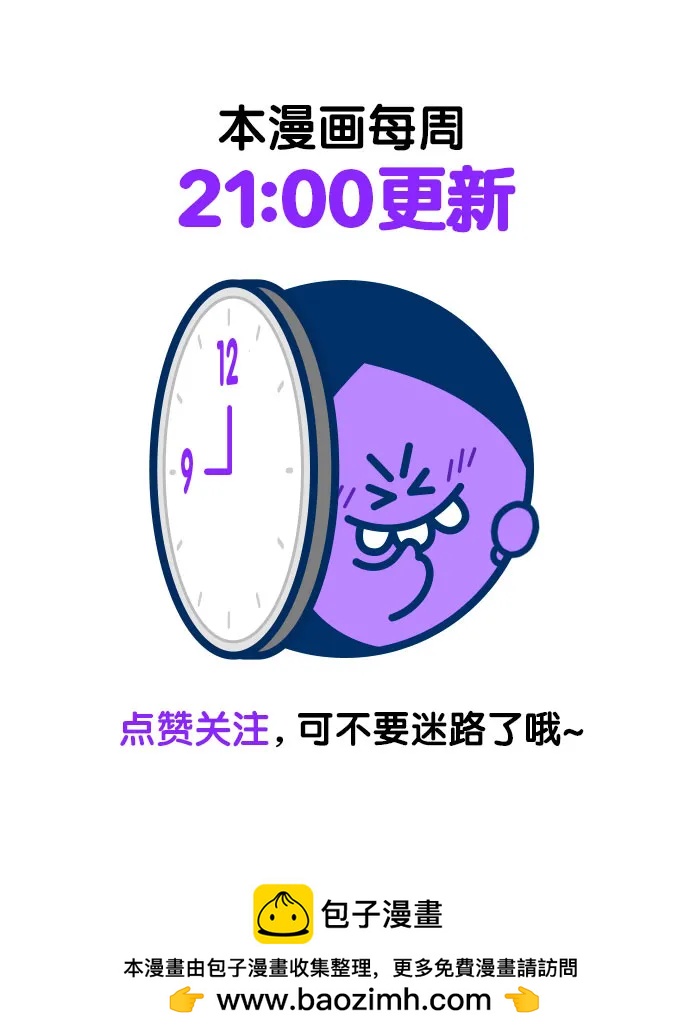 第118话59