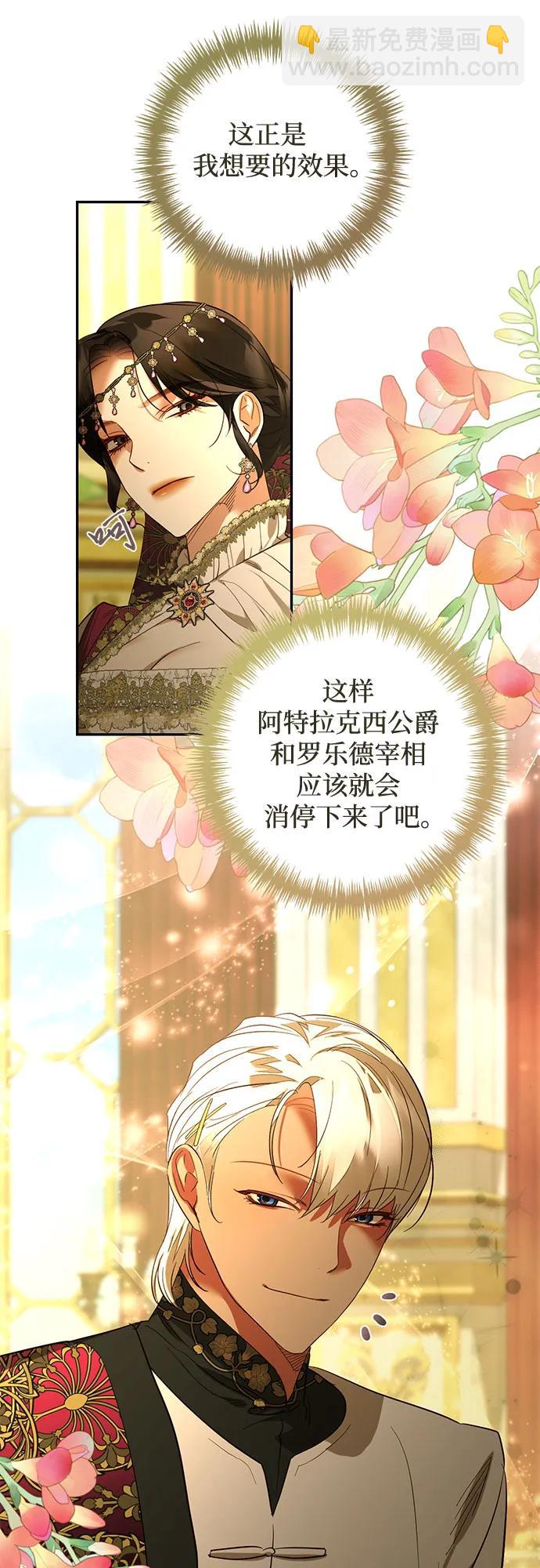 第118话7