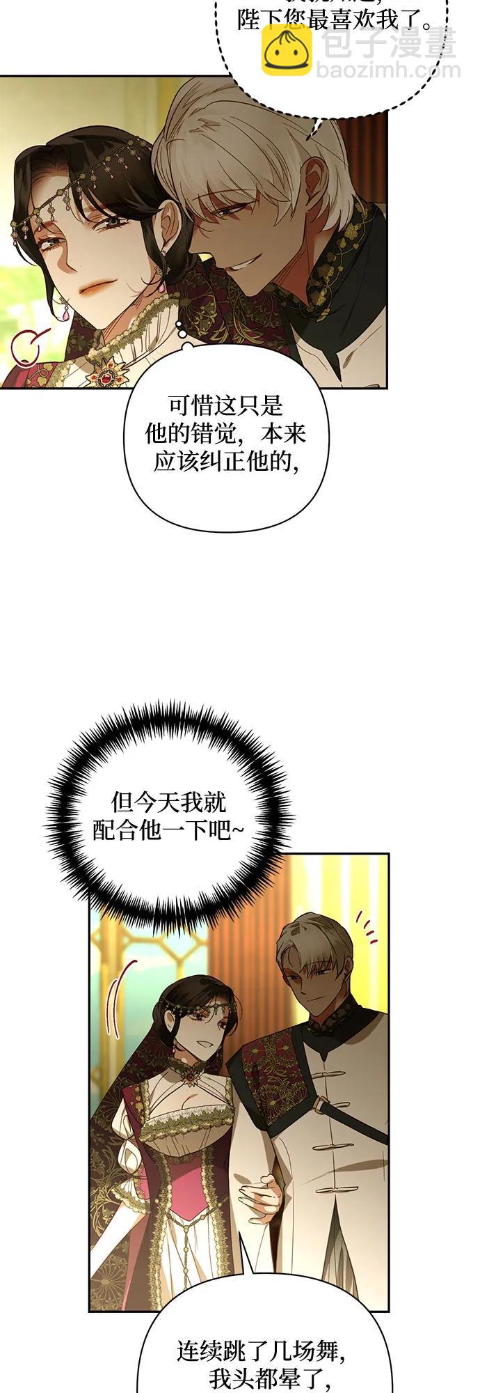 第118话9