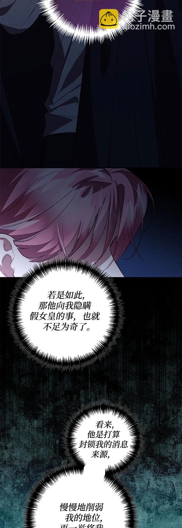 第119话11