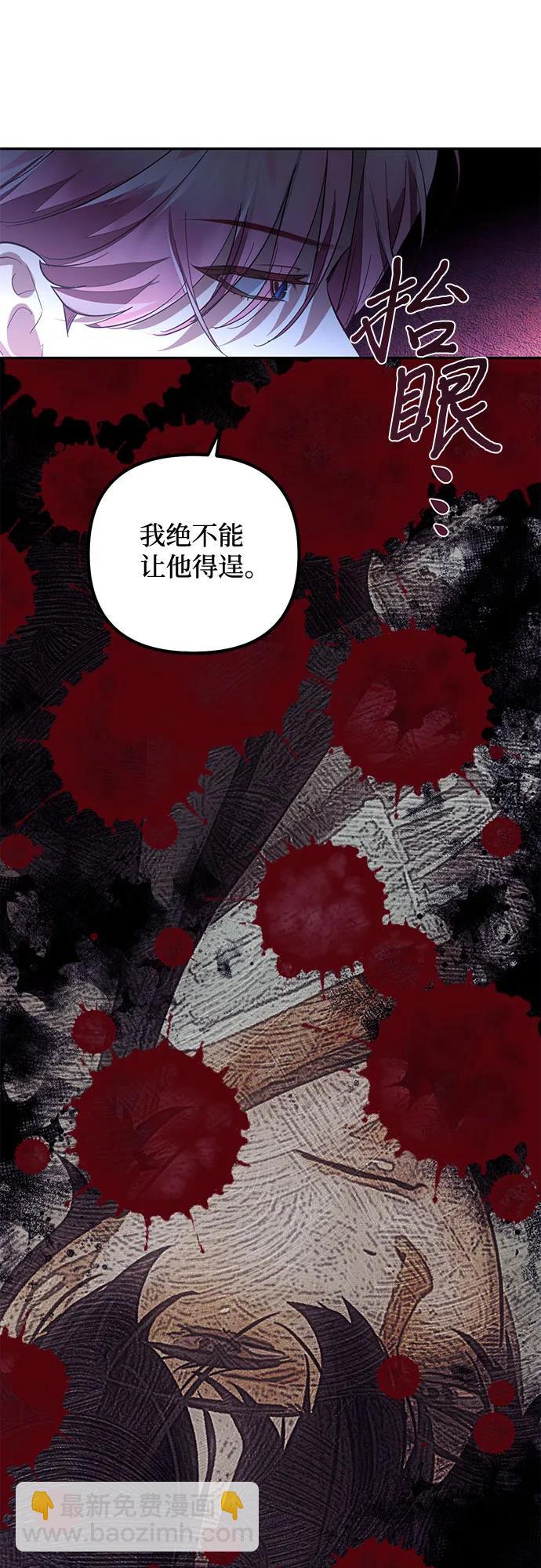第119话13