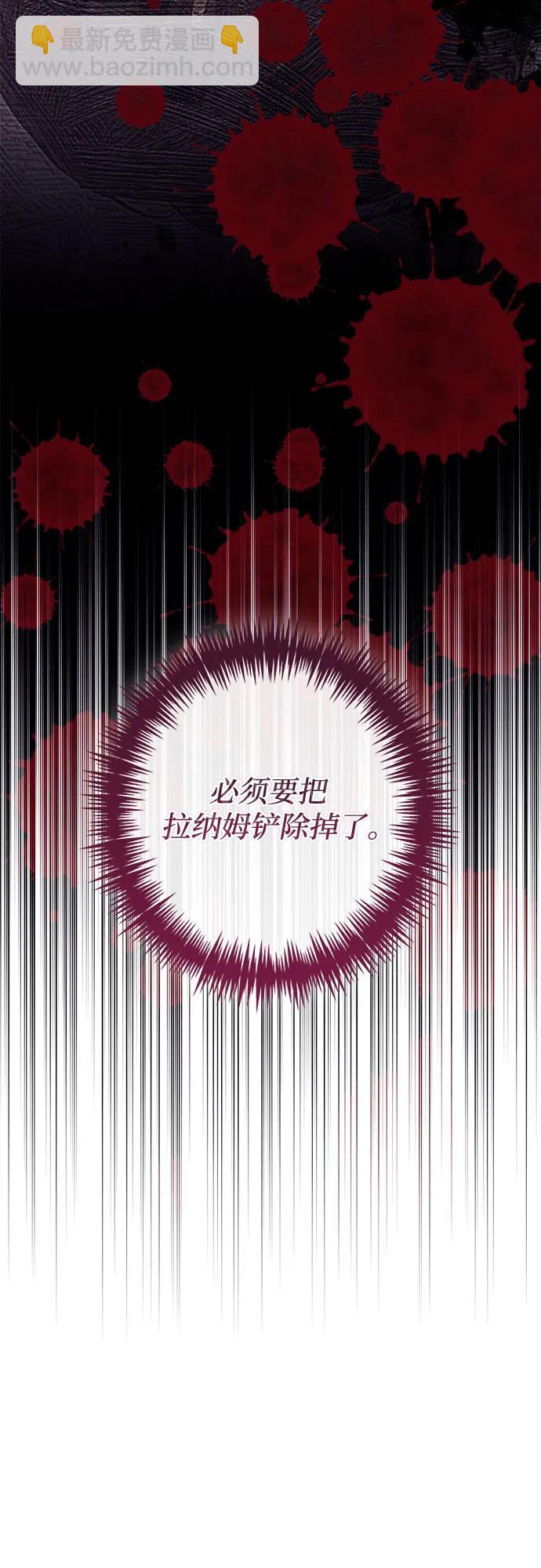 第119话14