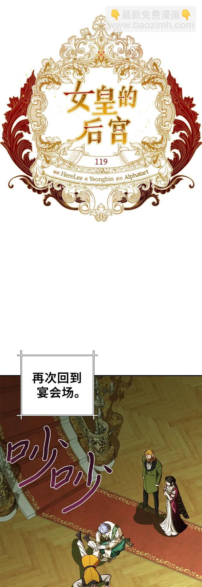 第119话15