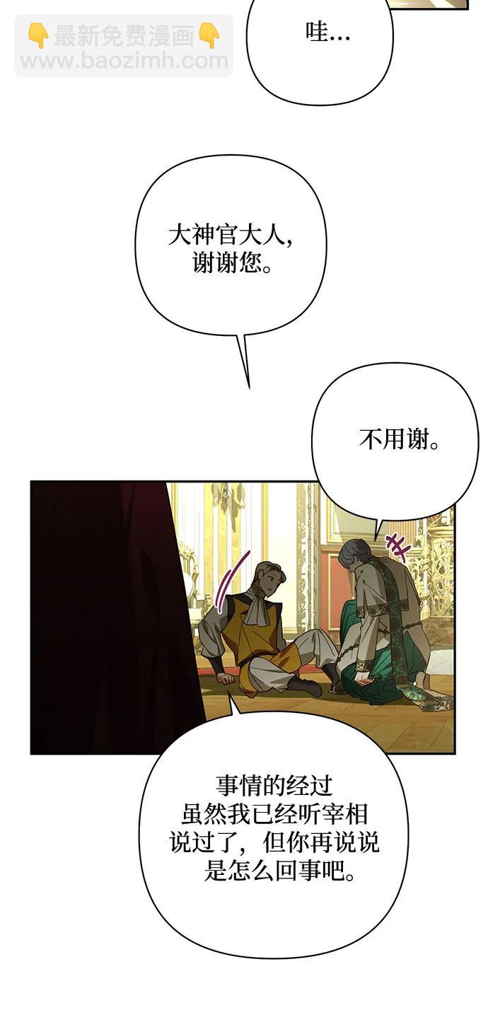 第119话17
