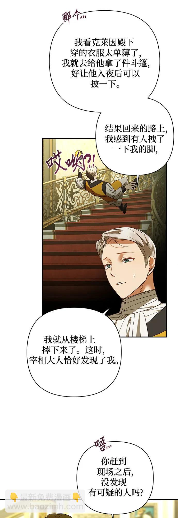 第119话18