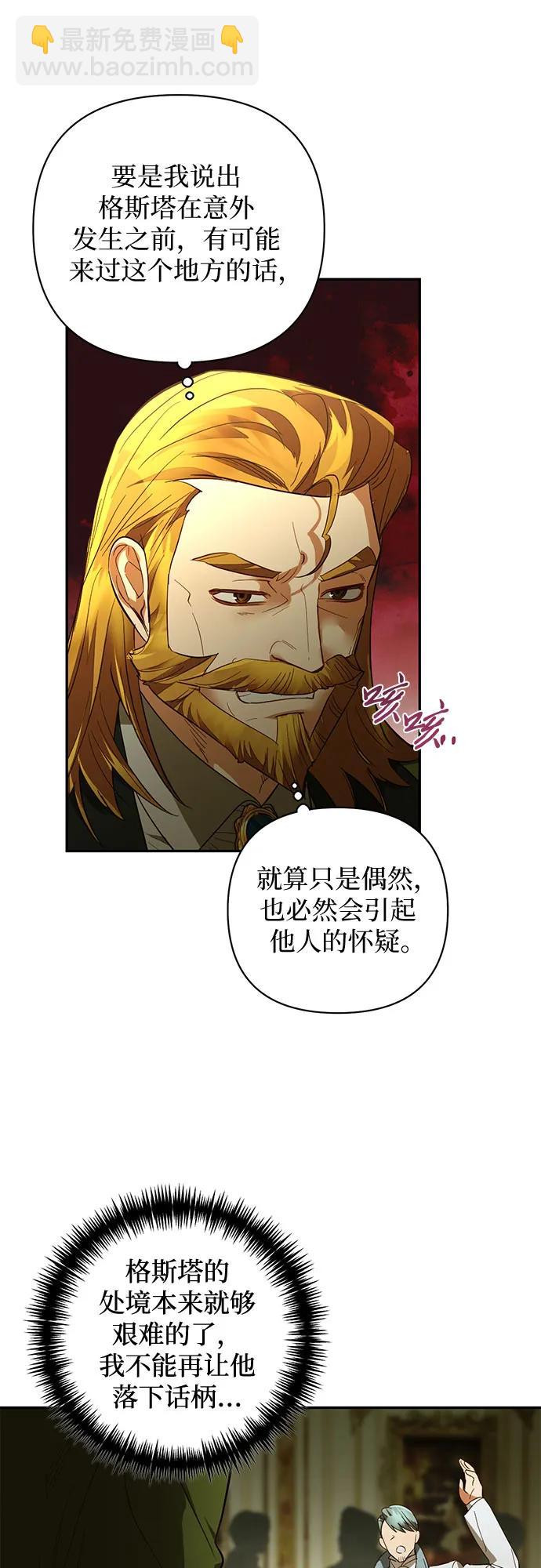 第119话20