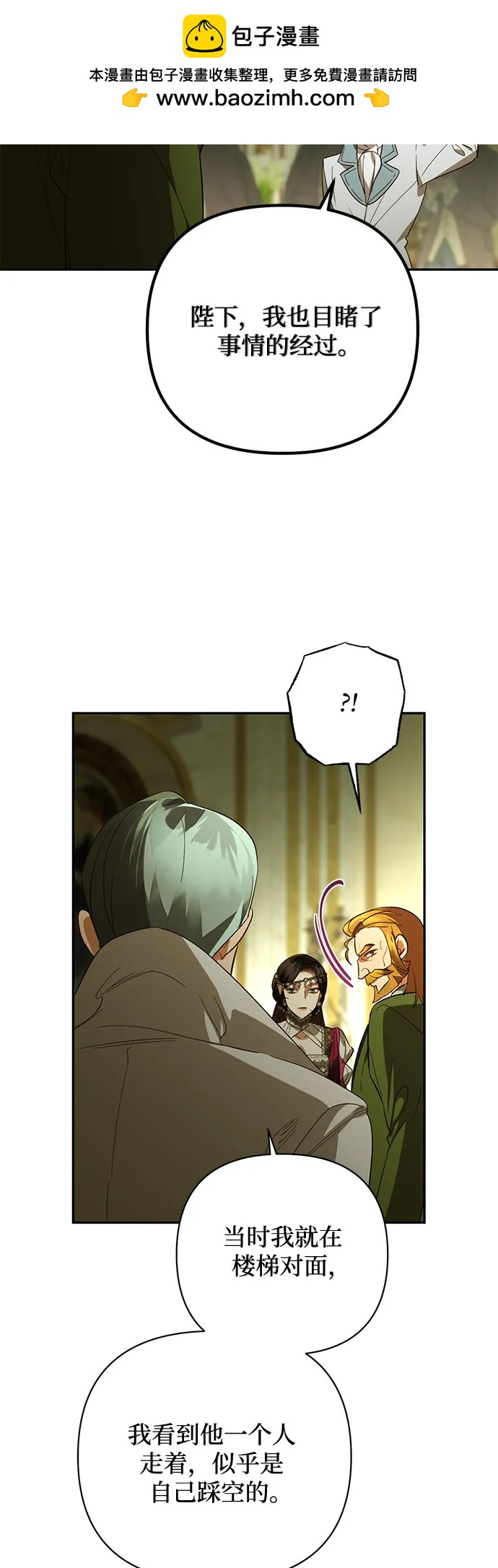 第119话21