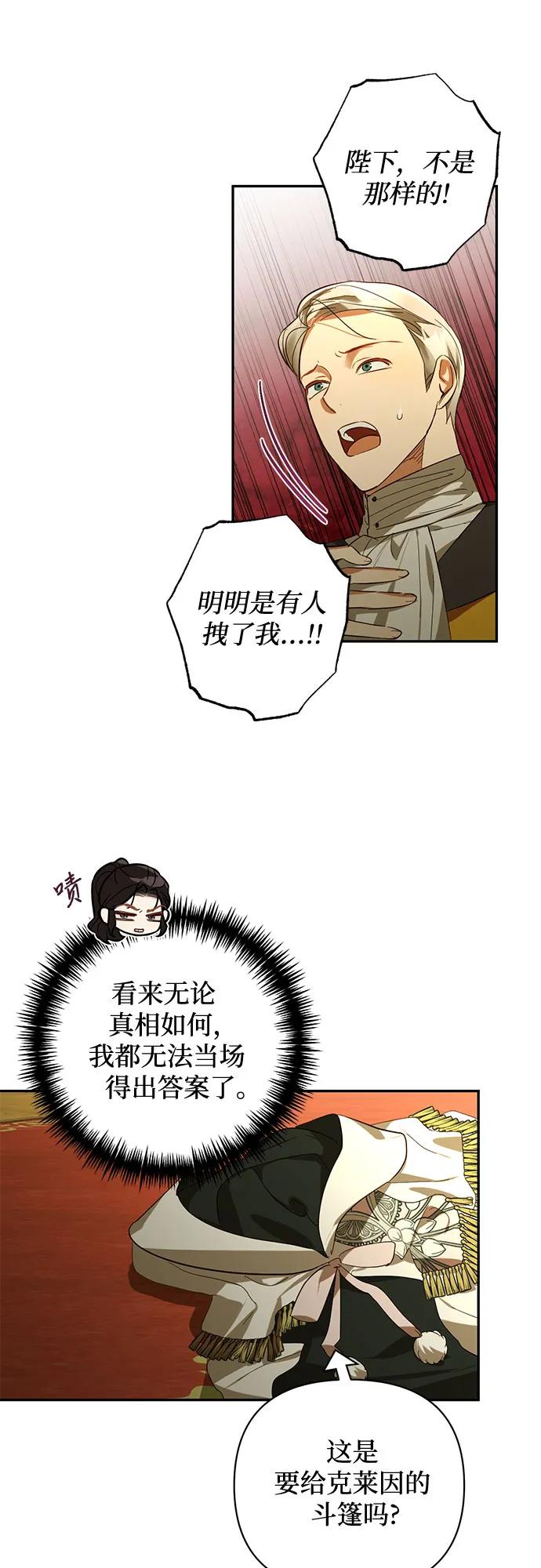 第119话22