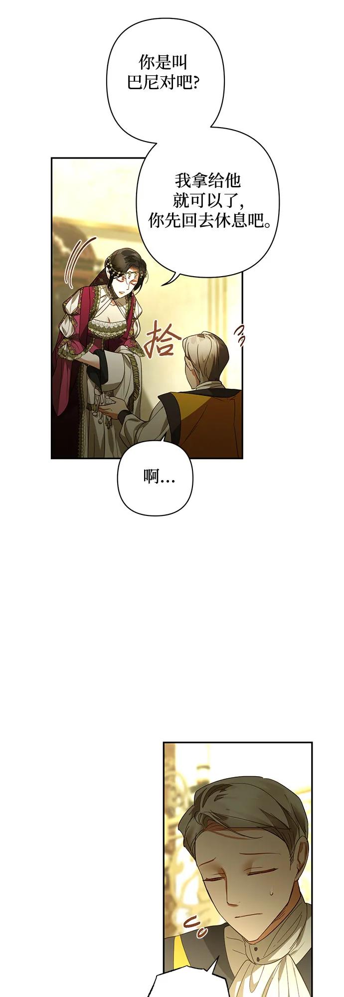 第119话24
