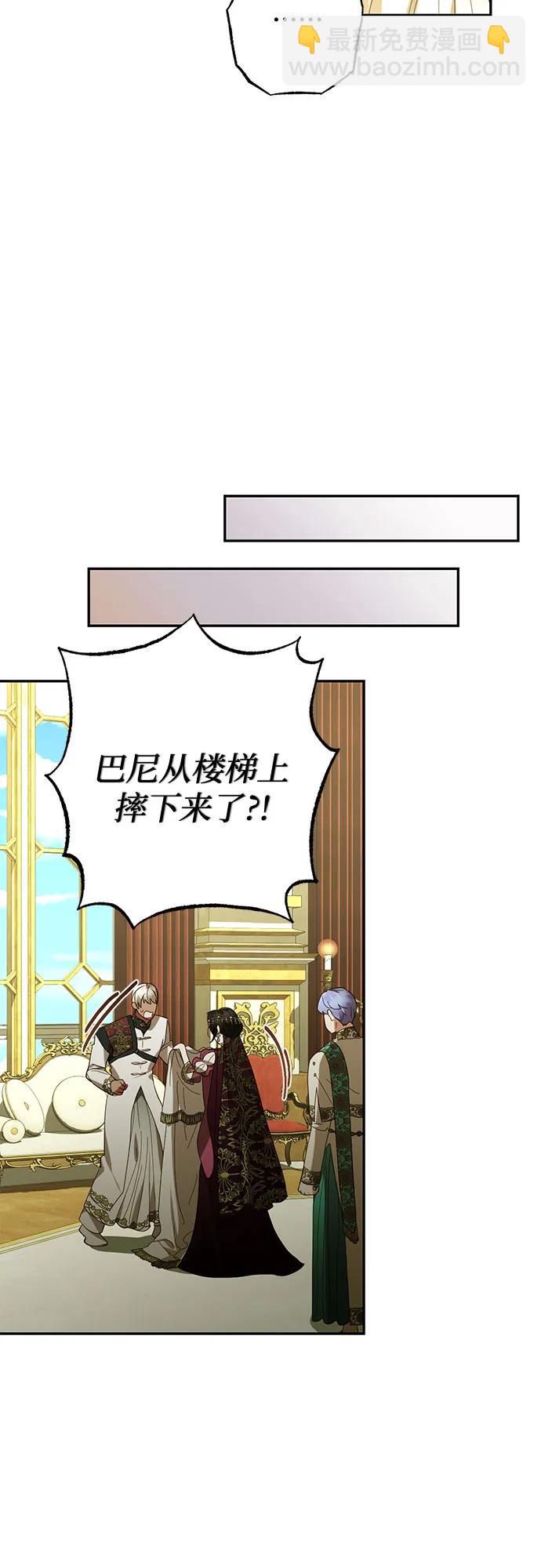 第119话25