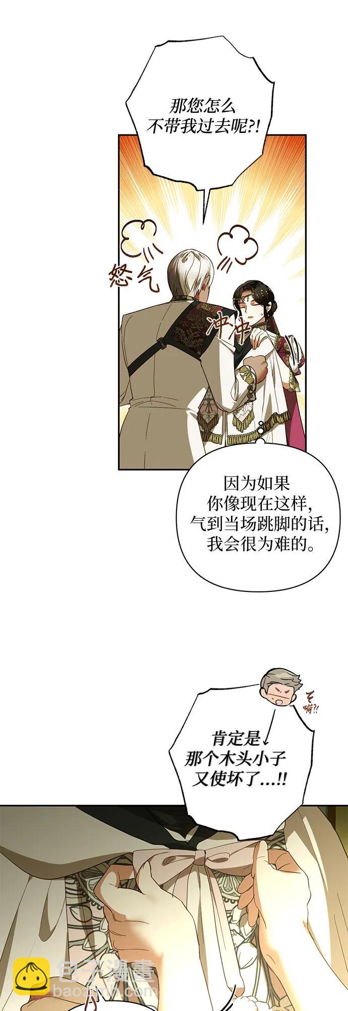 第119话26