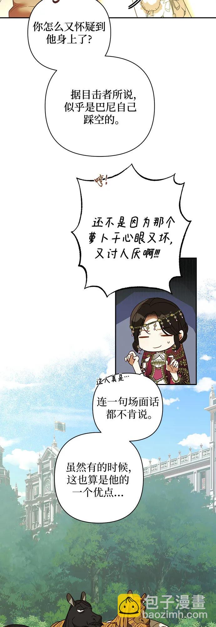 第119话27