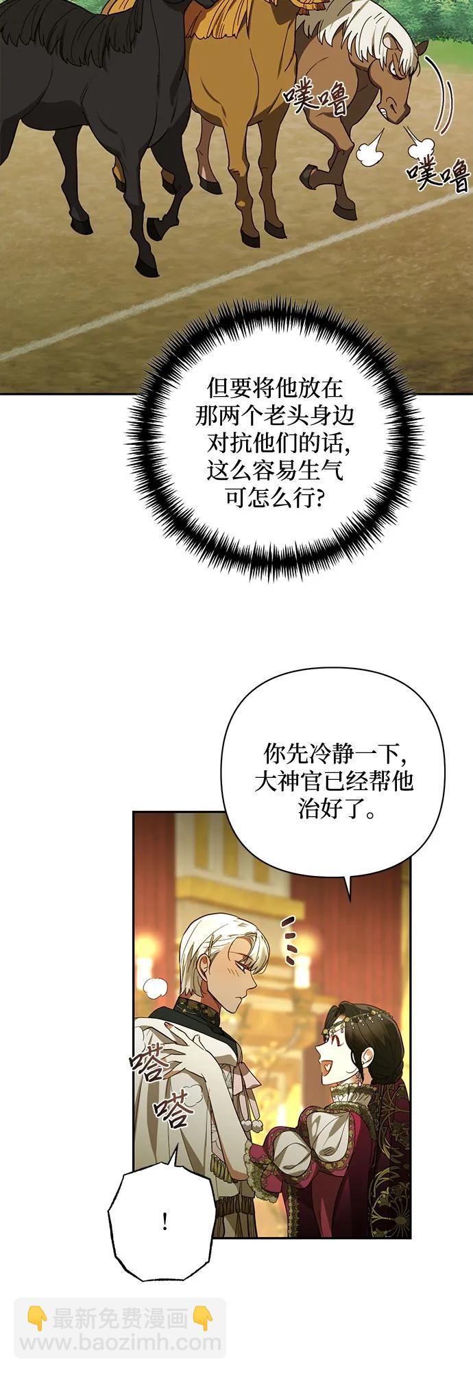 第119话28