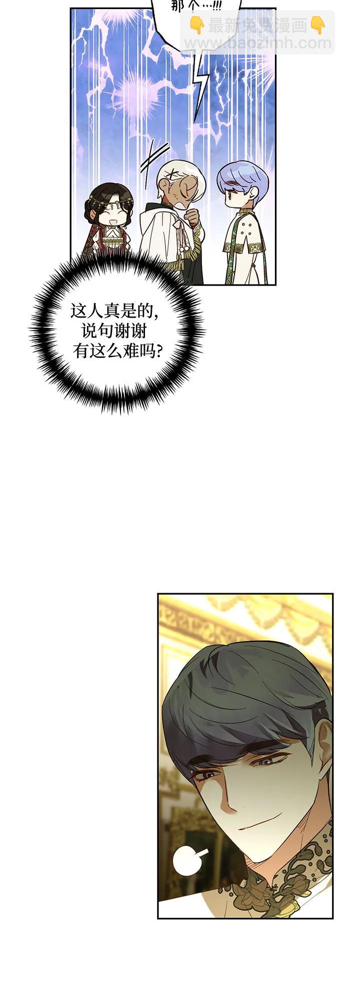 第119话32
