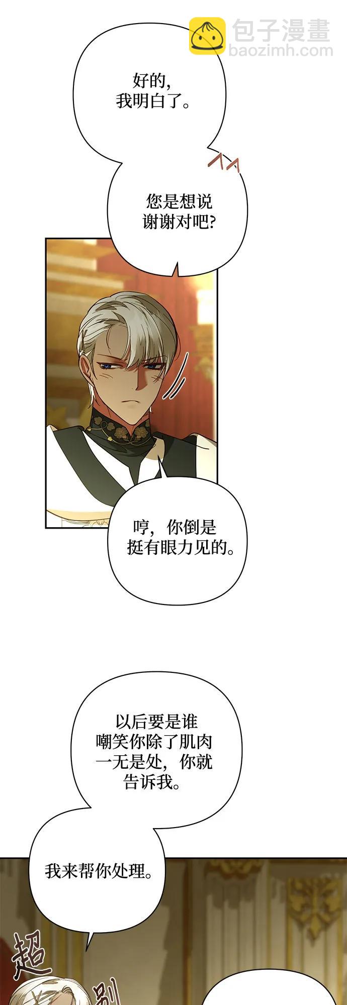 第119话33