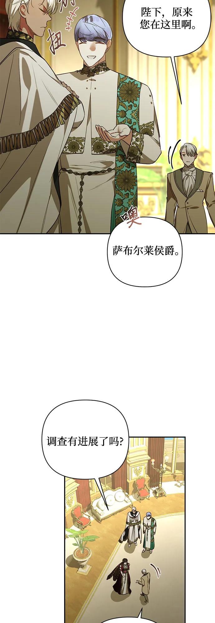 第119话34