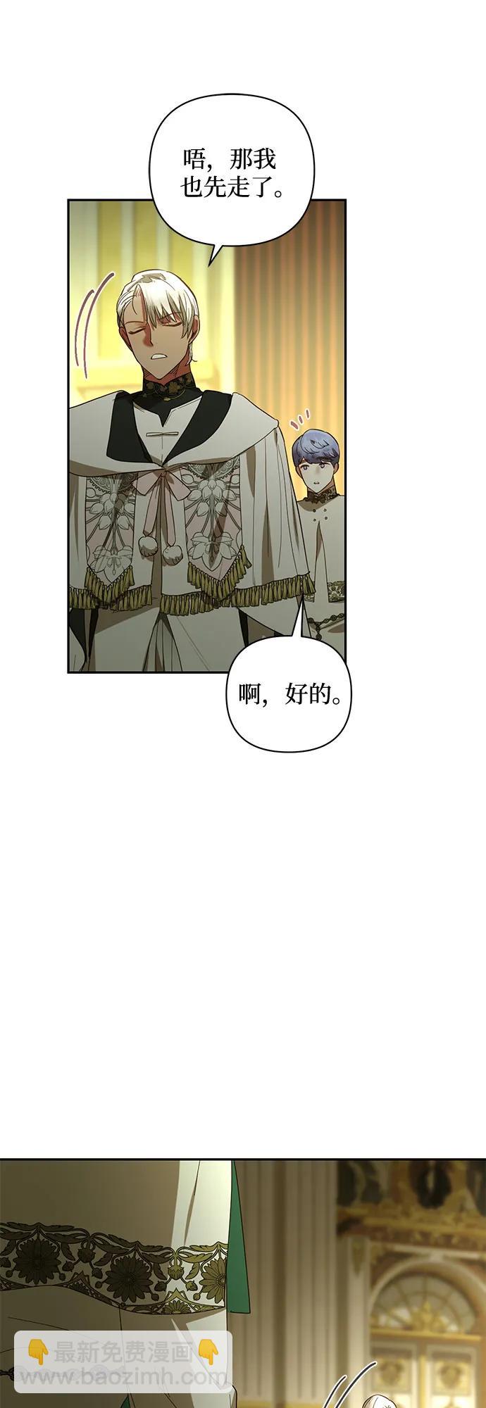 第119话36