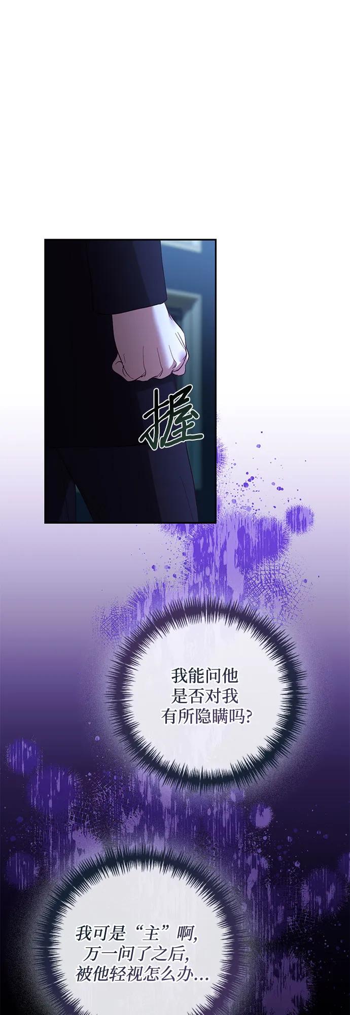 第119话4