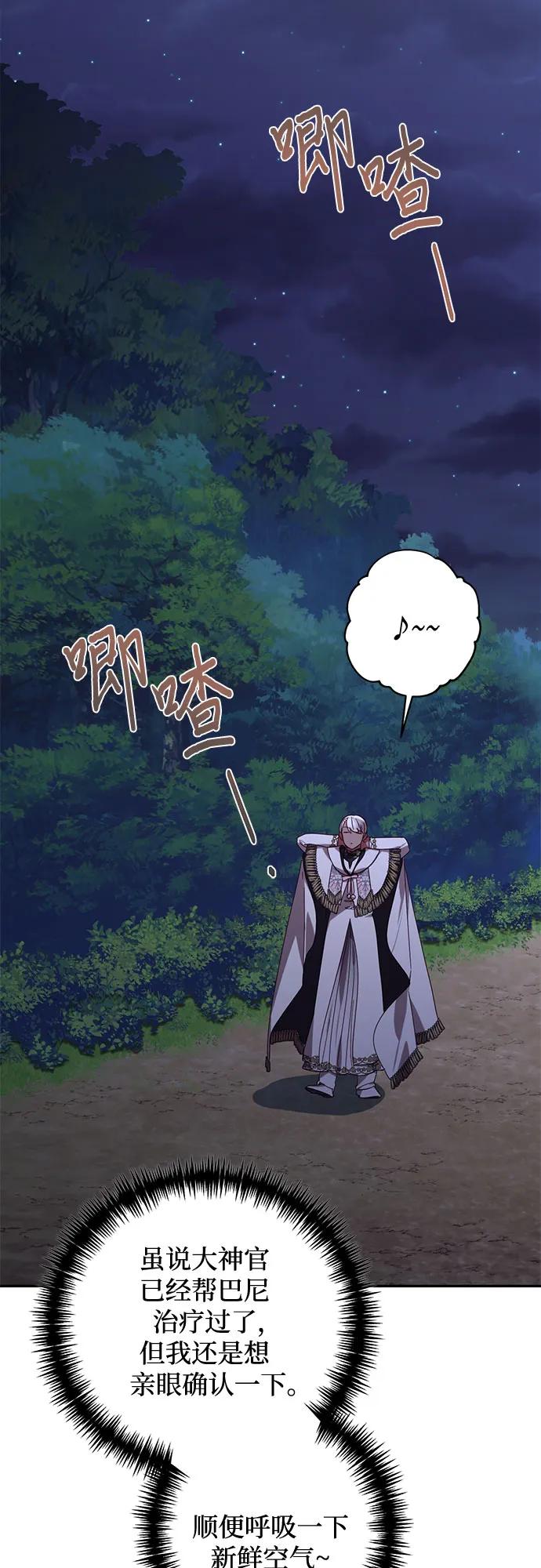 第119话40
