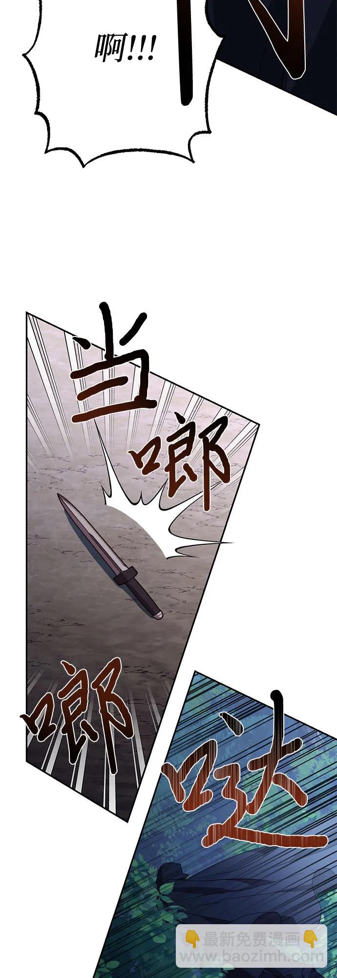 第119话45