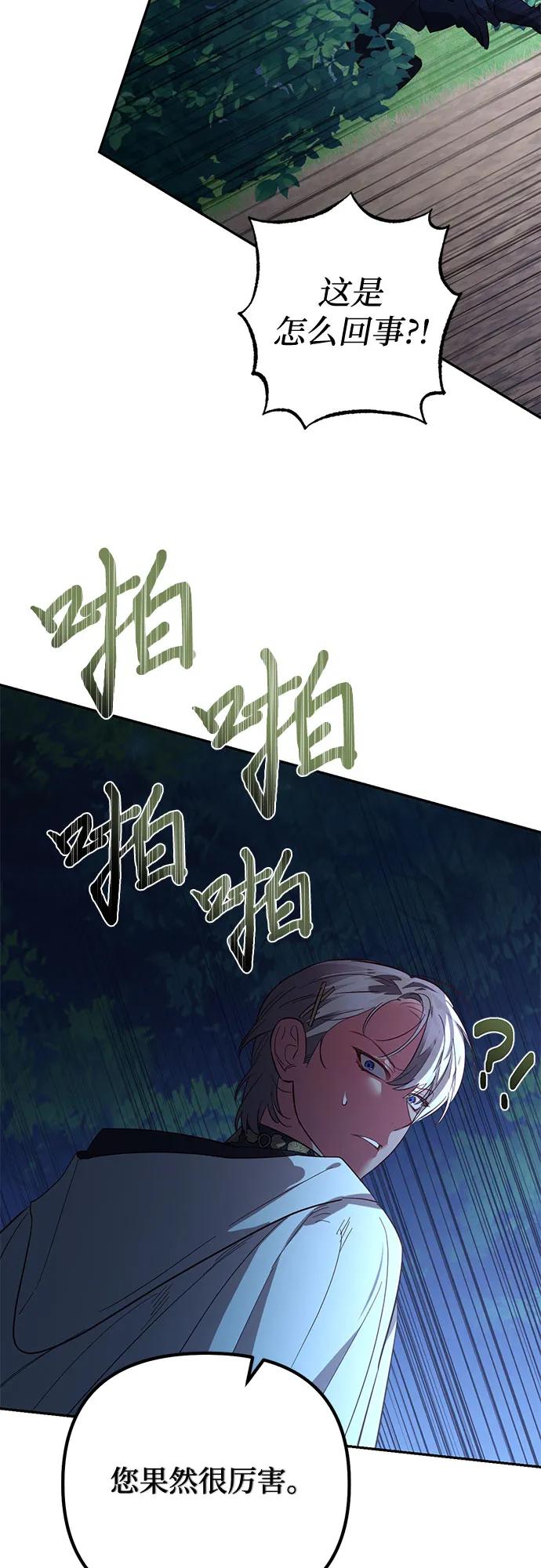 第119话46