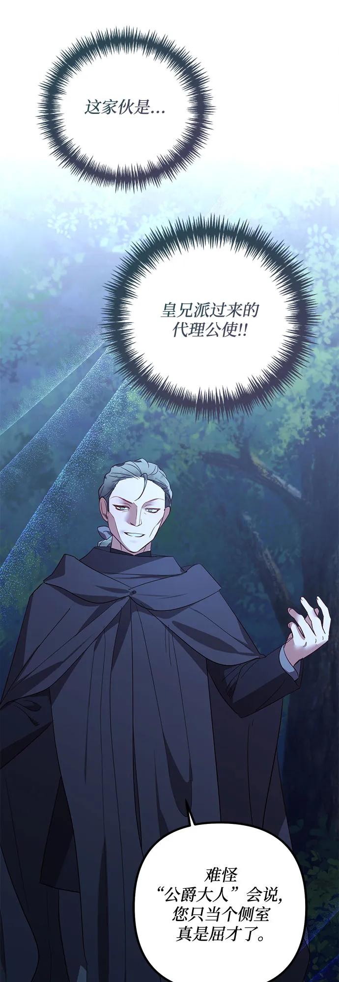 第119话52