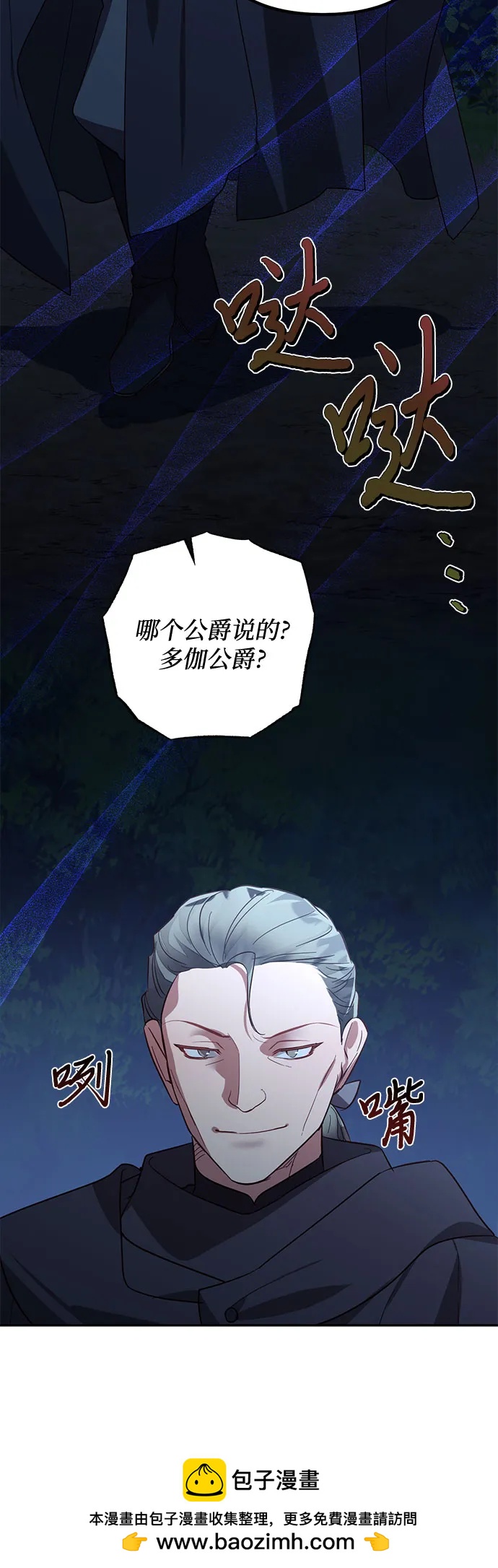第119话53