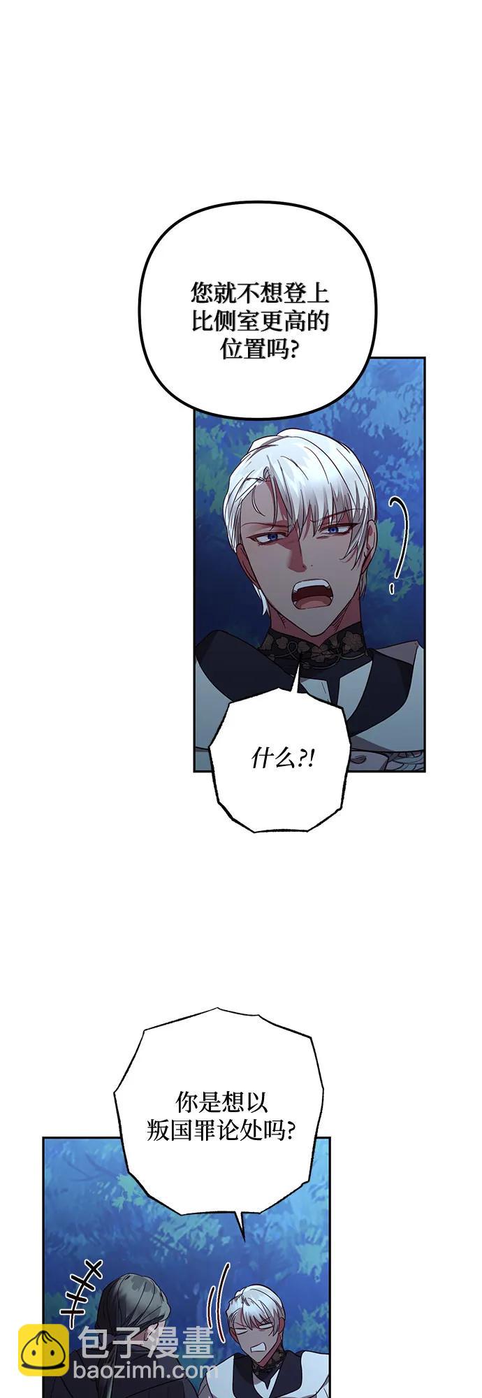 第119话54