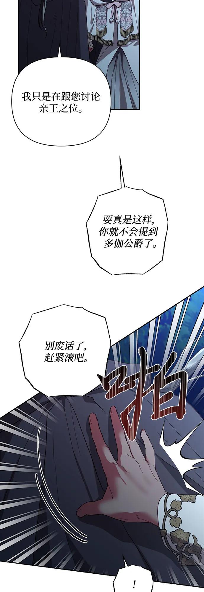 第119话55