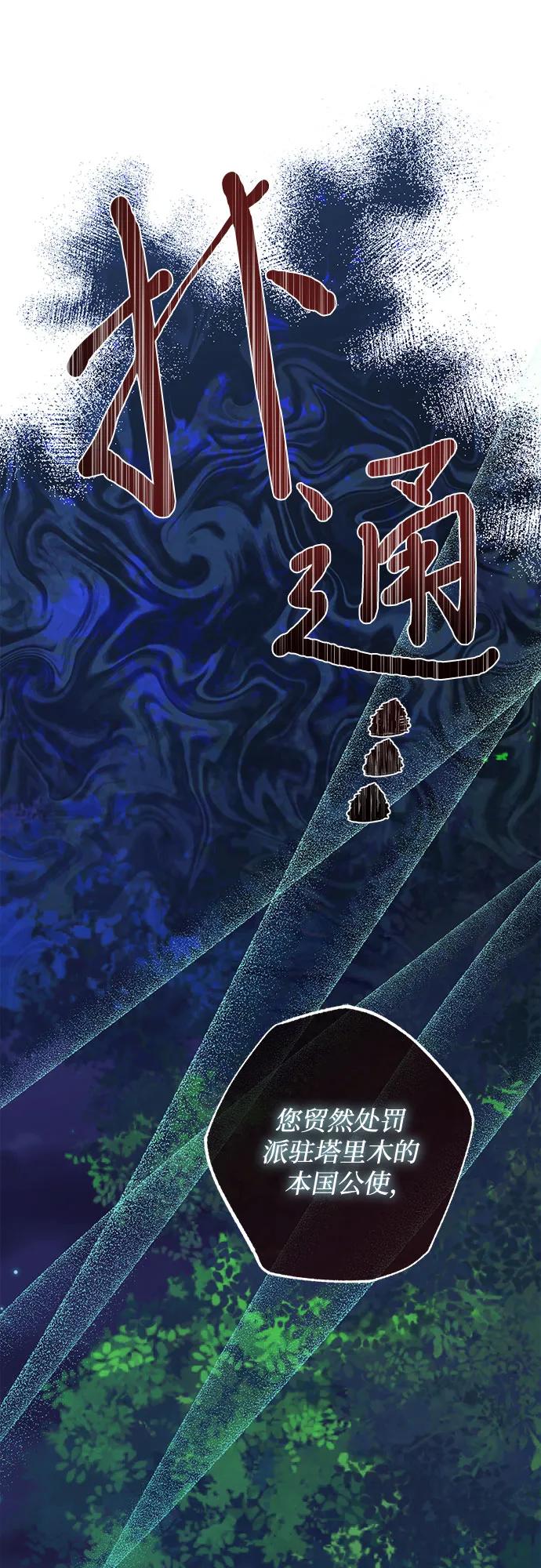第119话57