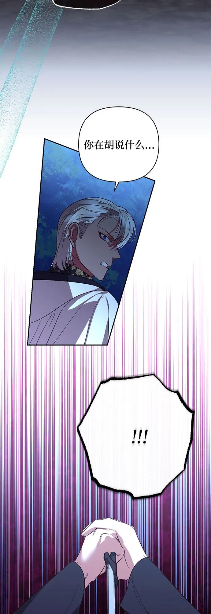 第119话59