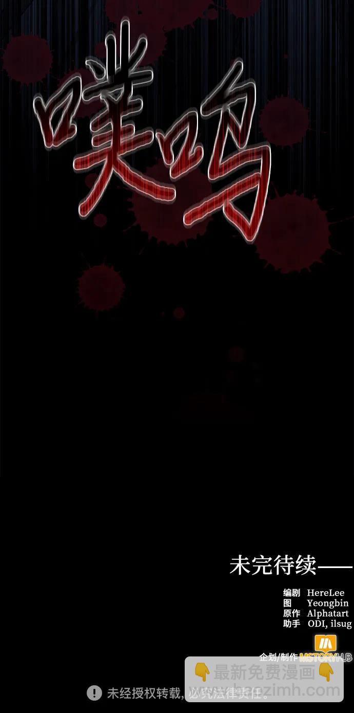 第119话61