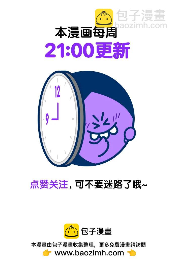 第119话62