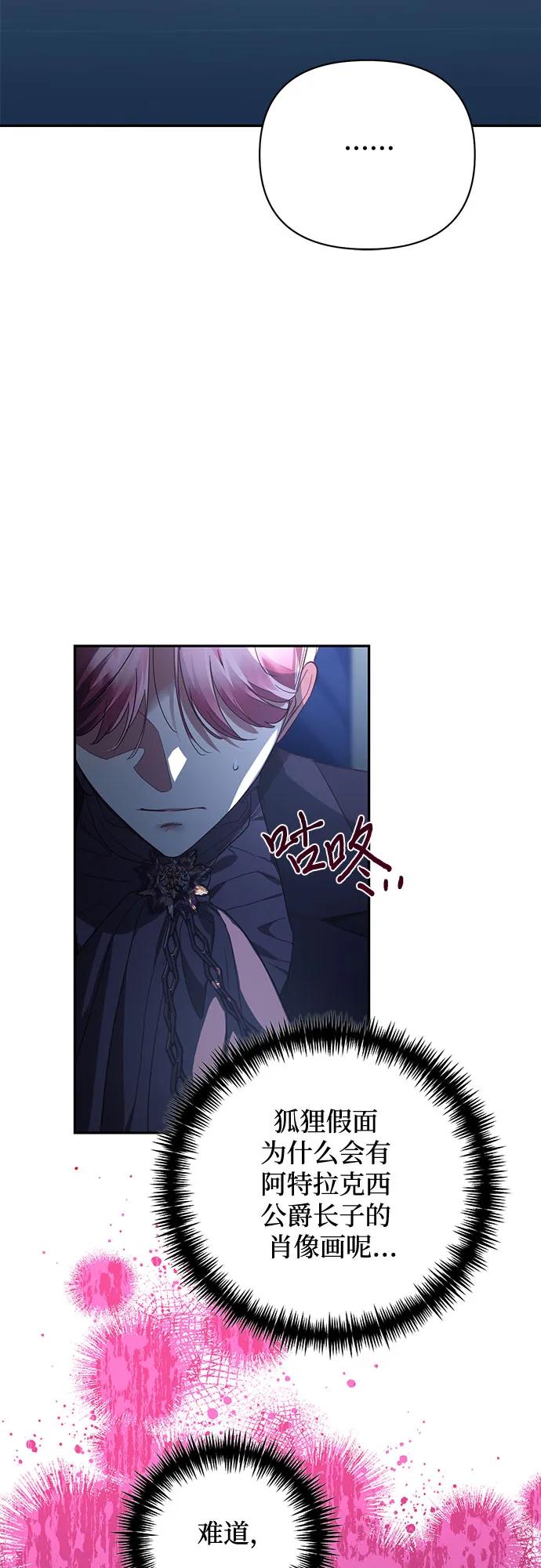 第119话9