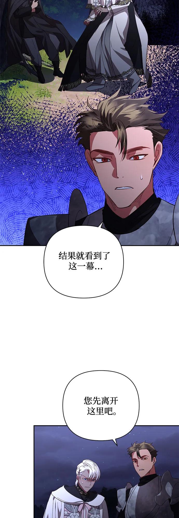 第120话13