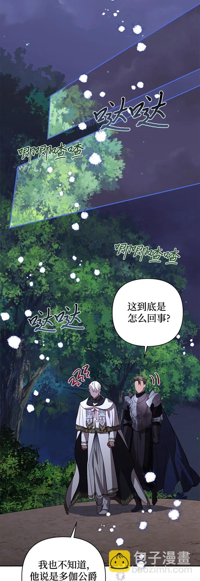 第120话16