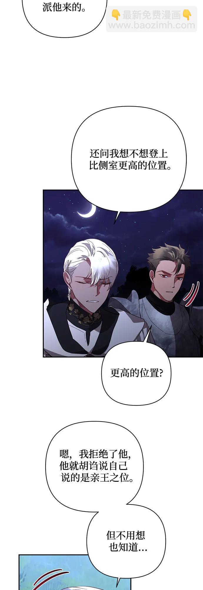 第120话17