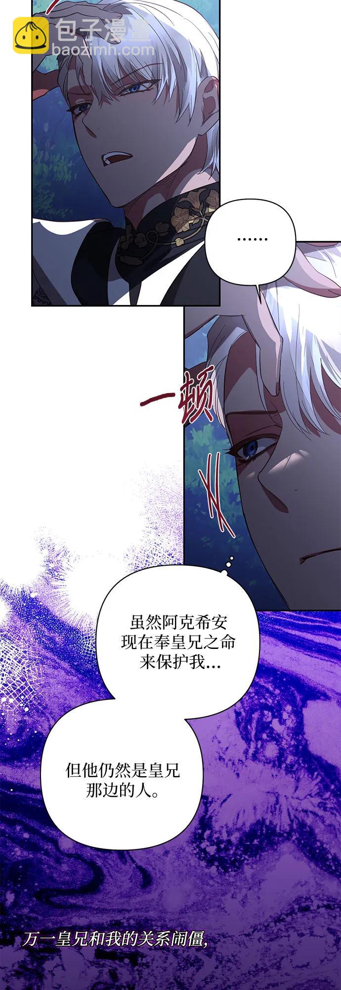 第120话18