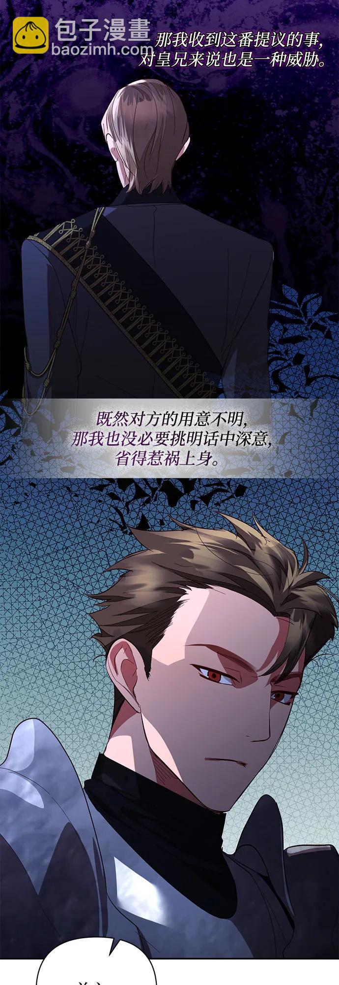 第120话19